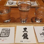 Washoku Sake En - 日本酒飲み比べ