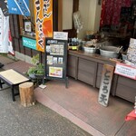 弥彦おみやげ処 西澤商店 - 