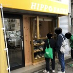 HIPPO BAGEL - 外観