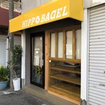 HIPPO BAGEL - 前回行ったら売り切れでした！