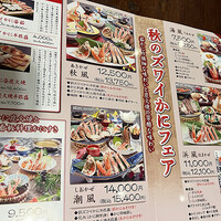 かに道楽 新宿本店 - 9,500円のコースをチョイス