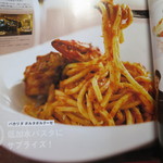 バカリ ダ ポルタ ポルテーゼ - 東京カレンダー記事