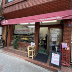 BOULANGERIE KEN - 