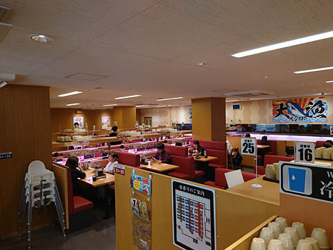 【タタラ】21st T.C.S. Tachikawa Japan タタラ】21st T.C.S. Tachikawa Japan SUSHIRO Tachikawa Eki