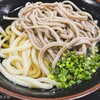 松下製麺所