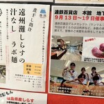 ラボラトリー - メニュー