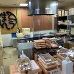 Touman Fujiya - お店