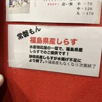 ラボラトリー - メニュー