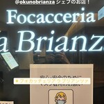 フォカッチェリア ラ ブリアンツァ - 