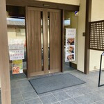 鰻の成瀬 - お店入り口