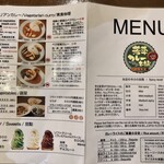 若草カレー本舗 - 