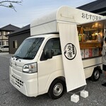 おむすび 來屋 - キッチンカーです✨️