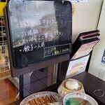 餃子の王将 高松レインボーロード店 - メニュー