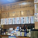 寿司と地魚料理　大徳家 - 