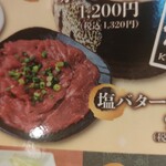 卸)新宿食肉センター極 - 