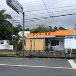 デンサー食堂 - 外観