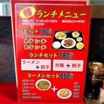 中国料理 品品香 - 