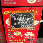 中国料理 品品香 - 