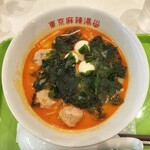 薬膳スープ春雨専門店 東京麻辣湯 - 麻辣湯スープ3辛中華麺