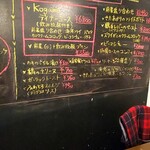 洋食 Kogame - 夜メニュー。