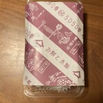 鳴海餅 - パッケージ