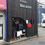 キッチン ブルー グローブ - 店舗外観