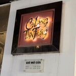 Ca lang Toan Thang Restaurant - 