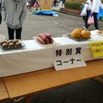 キッチン ブルー グローブ - 特別賞の野菜とは？