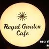 ロイヤルガーデンカフェ