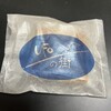 菓子舗 もんない