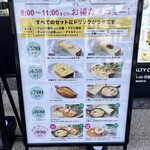 ドトール珈琲店 - 