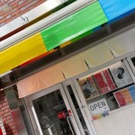 上方レインボー - 