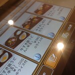 資さんうどん - 