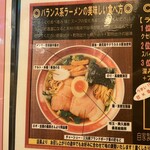 Ramen Isaribi - 