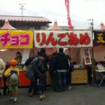 キッチン ブルー グローブ - こちらは定番の屋台、的屋っぽいね？