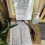 まーさん処 むかいや - 