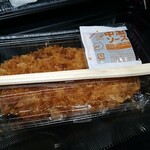 キッチン ブルー グローブ - ジャンボわらじメンチカツです