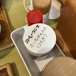 まーさん処 むかいや - 