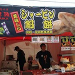 キッチン ブルー グローブ - シャーピン、２つ500￥ならなぁ？
      