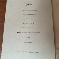 Bistro yen - 
