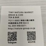 TINY BREAD & CAKE NATURA MARKET - 