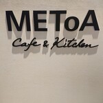 METoA Cafe ＆ Kitchen - 