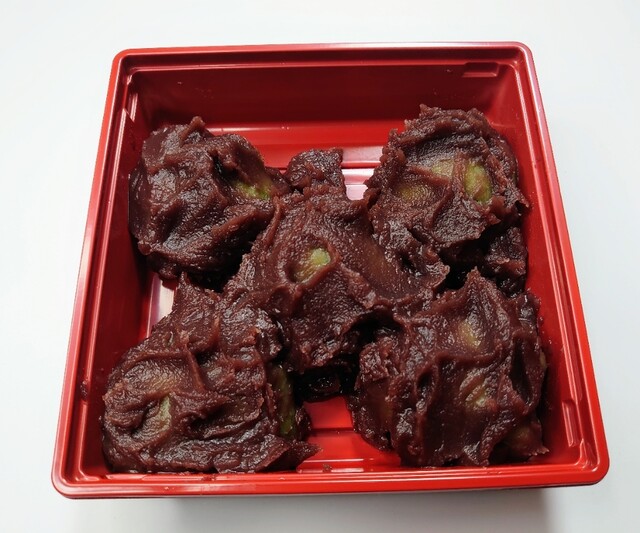 安田もち - 馬下/和菓子 | 食べログ