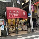 丸美食品 - 