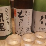 和食と日本酒 田 - 