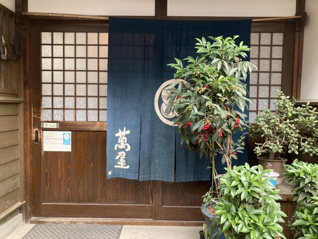 萬屋 - 湯野上温泉（そば）の写真