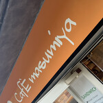 Cafe masumiya - 