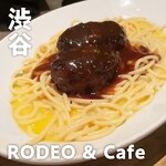 RODEO & Cafe - 