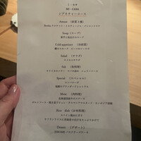 ミ・カサ - 