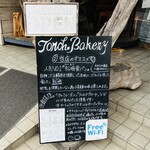 トーチドットベーカリー - 看板